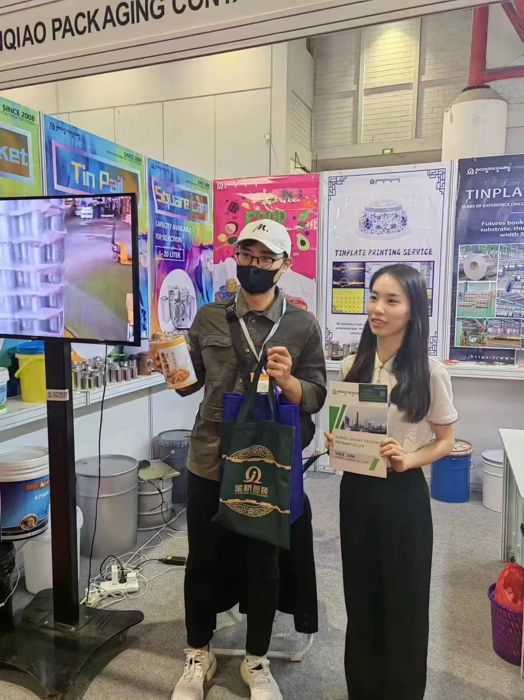 SZJQ PACK booth at Global Industrial Expo 2023