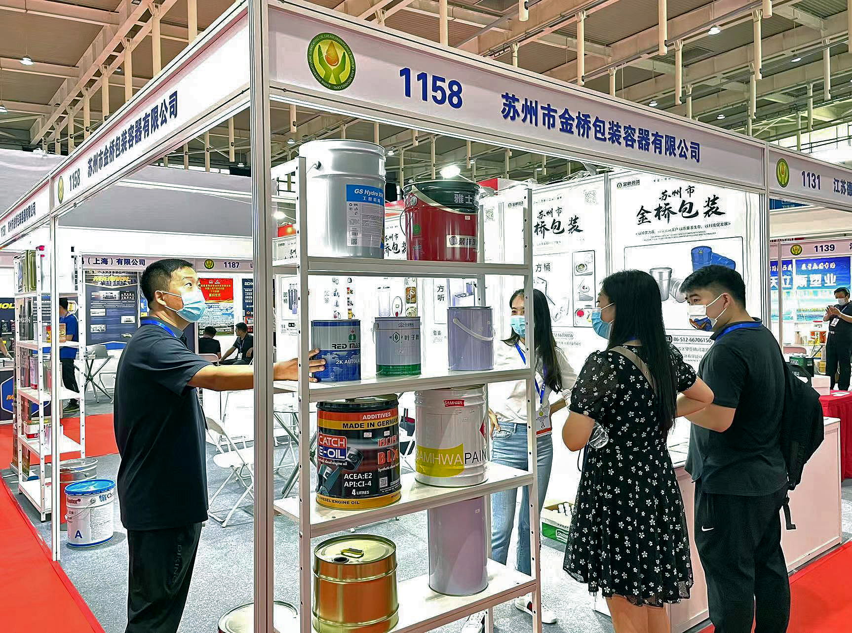 China International Paintings Show