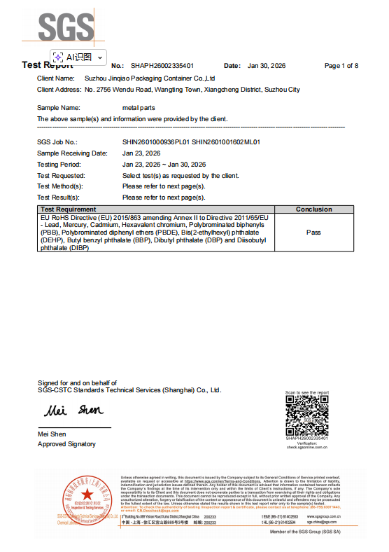 RoHS Compliance Test Report