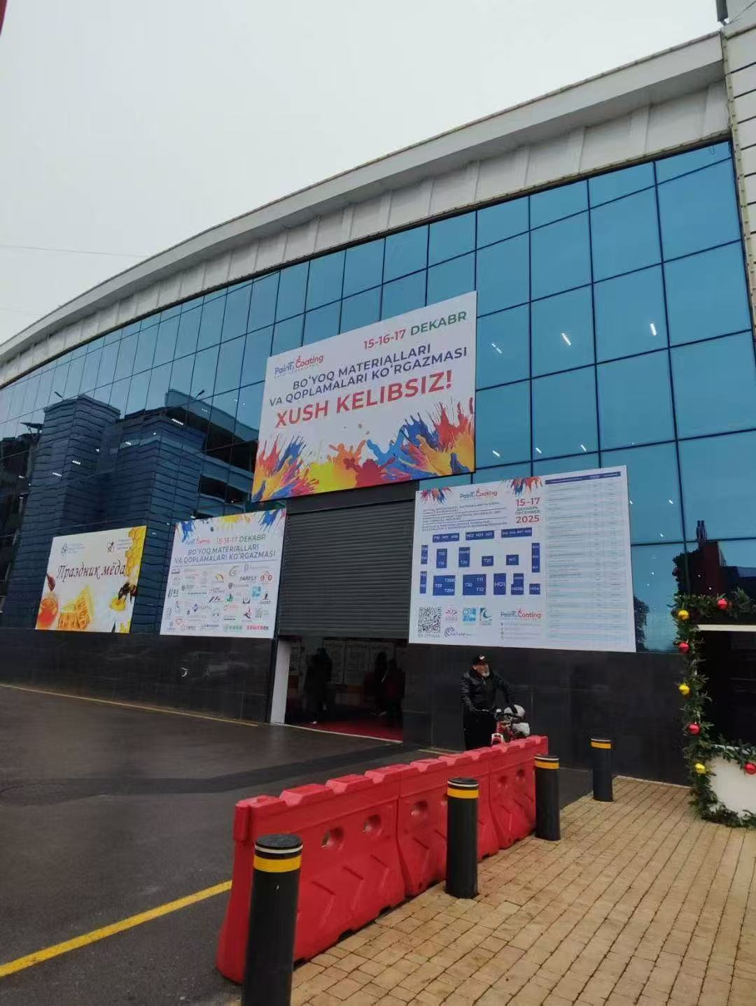 Canton Fair International Trade Show