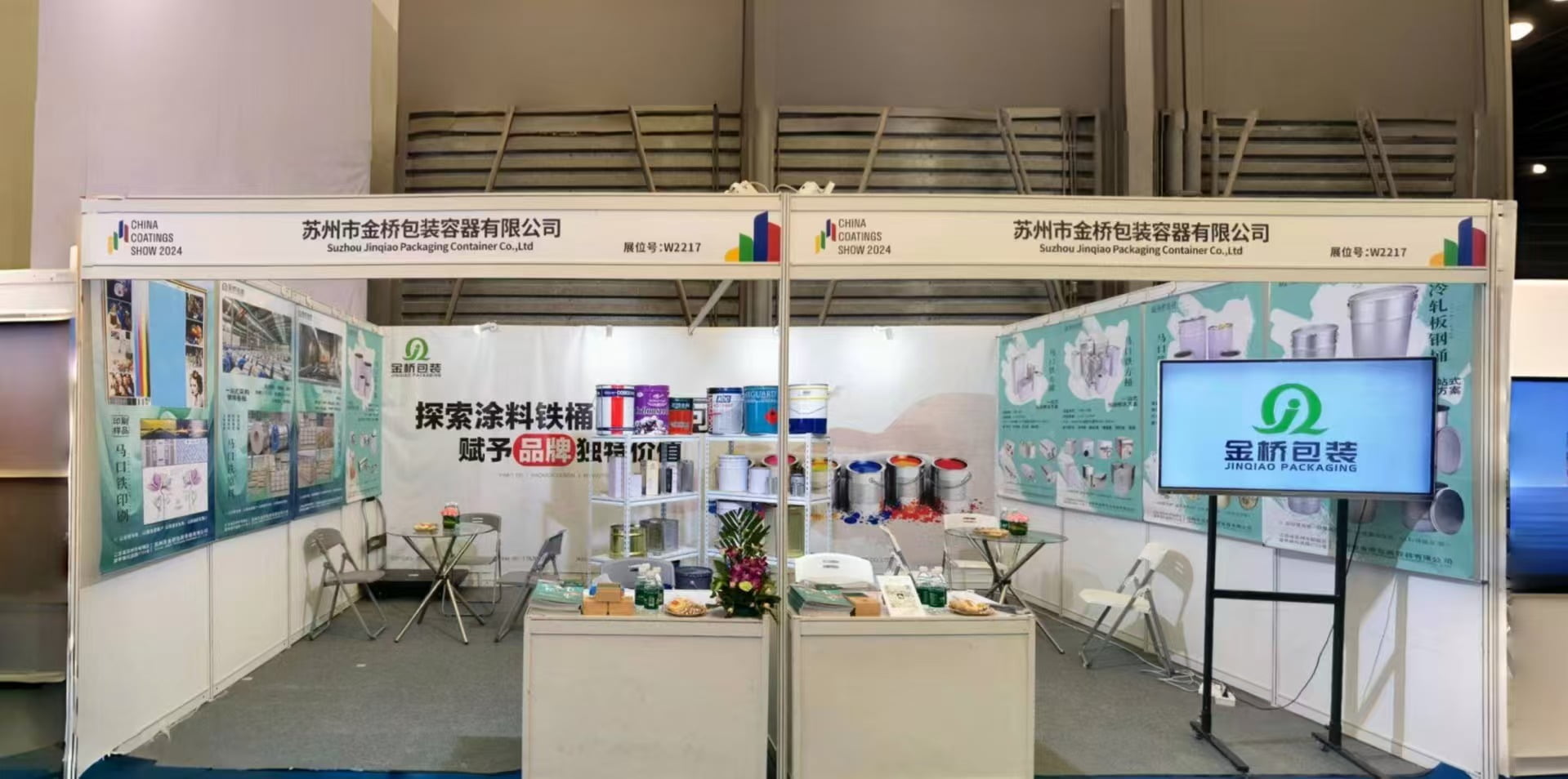 Pack Expo International in USA